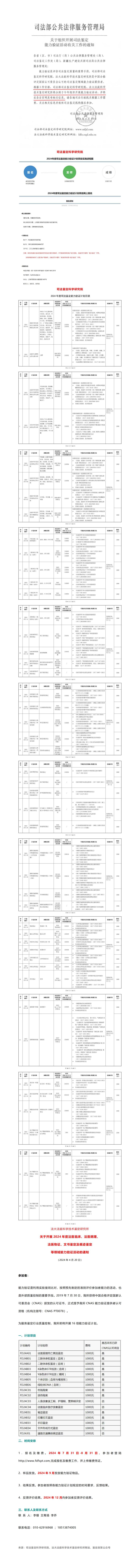 新建 DOCX 文档_01.jpg